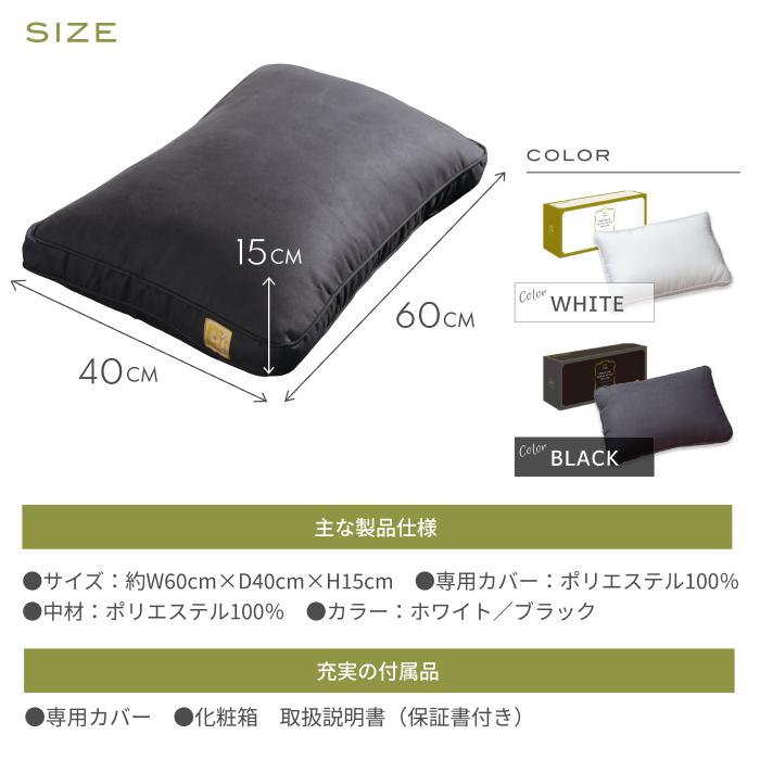 GOKUMIN 枕 プレミアム ホテルスタイルピロー まくら 40cm×60cm安眠枕 快眠枕 ふんわり 柔らかい 熟睡枕 ストレートネック 爆買 | GOKUMIN | 19