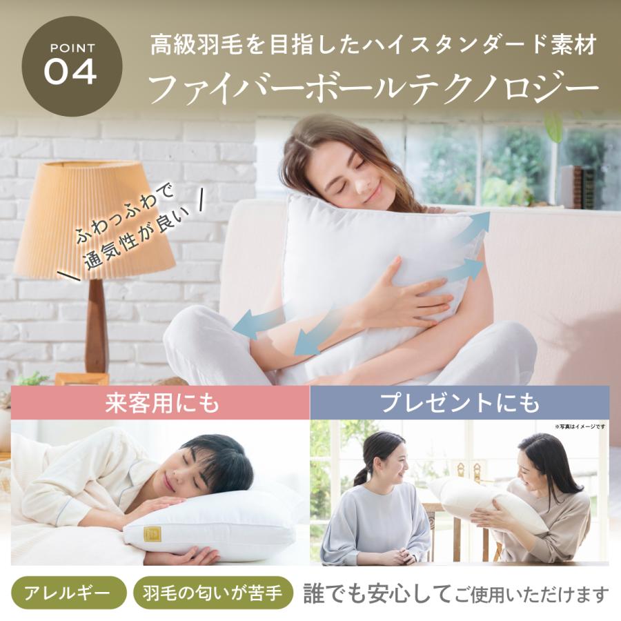 GOKUMIN ゴクミン 枕 プレミアム ホテルスタイルピロー まくら 40cm