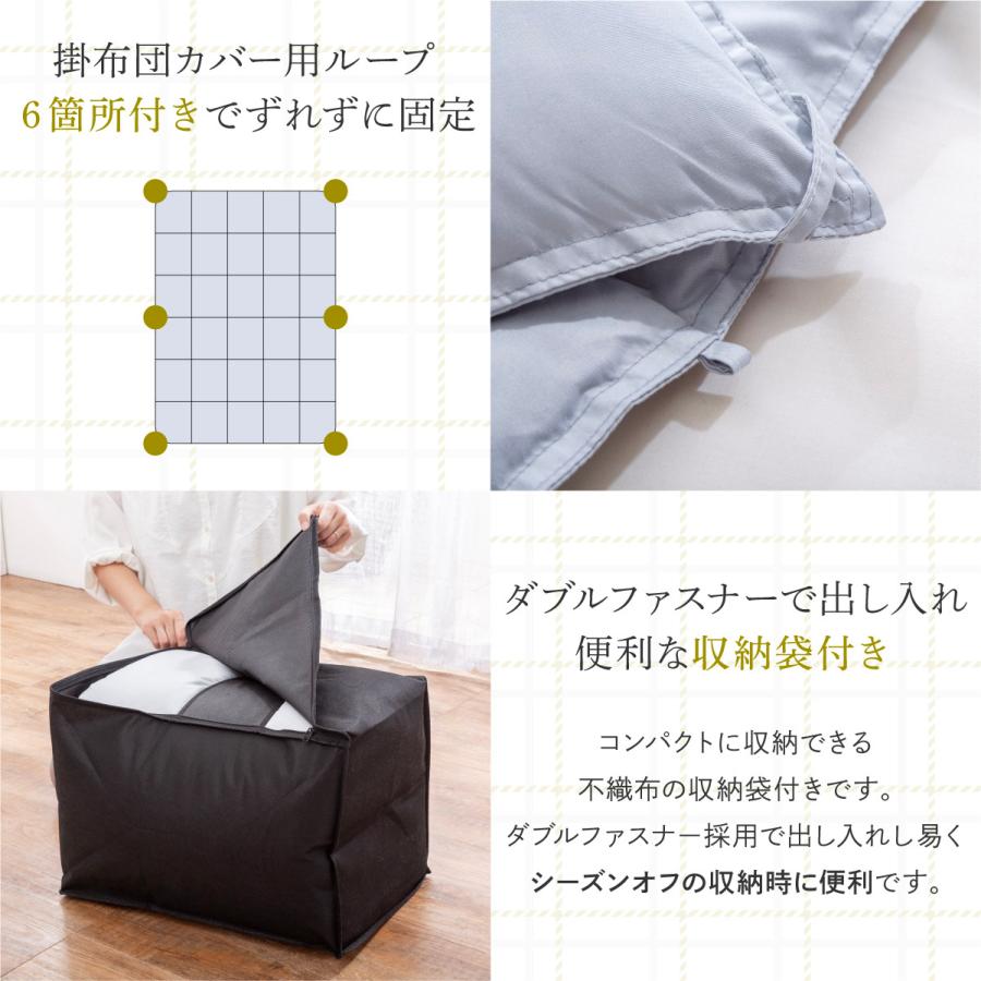 GOKUMIN 掛け布団 Fab Warm プレミアム掛布団 布団 シングル GOKUMIN 掛け布団 Fab Warm プレミアム掛布団 布団 シングル