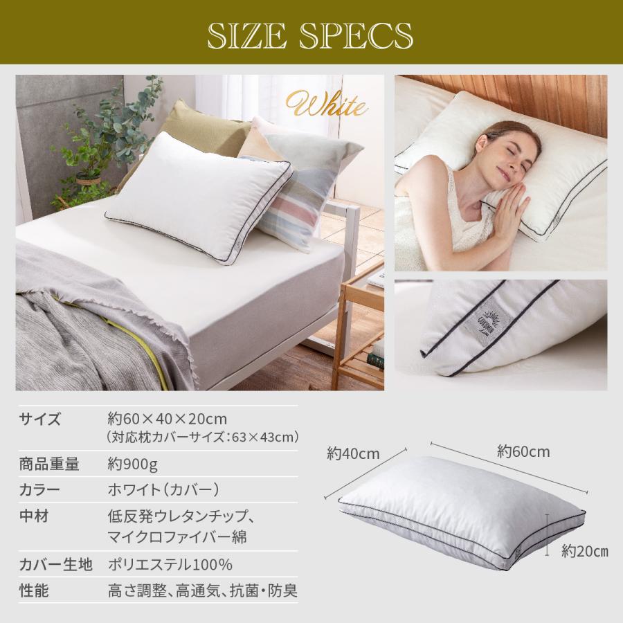 GOKUMIN 枕 Simple エアリータッチピロー 低反発枕 まくら 40cm GOKUMIN 枕 Simple エアリータッチピロー 低反発枕 まくら 40cm