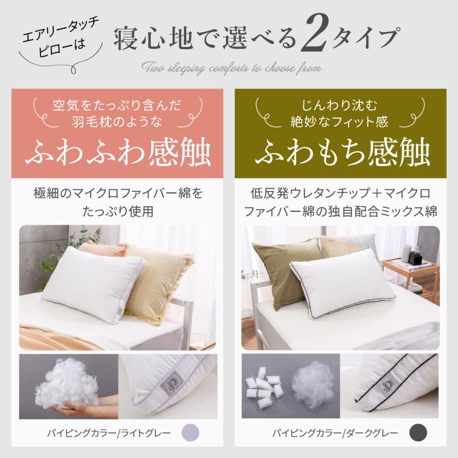 GOKUMIN 枕 Simple エアリータッチピロー 低反発枕 まくら 40cm GOKUMIN 枕 Simple エアリータッチピロー 低反発枕 まくら 40cm