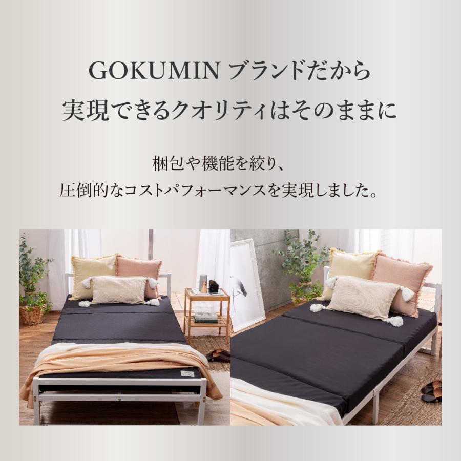 GOKUMIN マットレス Simple 高反発マットレス 三つ折り シングル GOKUMIN マットレス Simple 高反発マットレス 三つ折り シングル