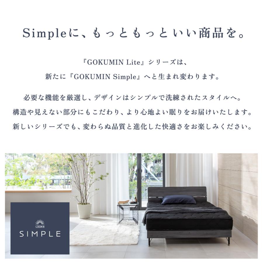 GOKUMIN マットレス Simple 高反発マットレス 三つ折り シングル GOKUMIN マットレス Simple 高反発マットレス 三つ折り シングル