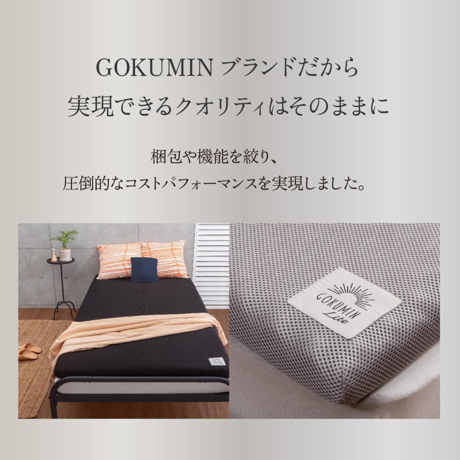 GOKUMIN マットレス Simple 高反発マットレス セミシングル 厚さ GOKUMIN マットレス Simple 高反発マットレス セミシングル 厚さ