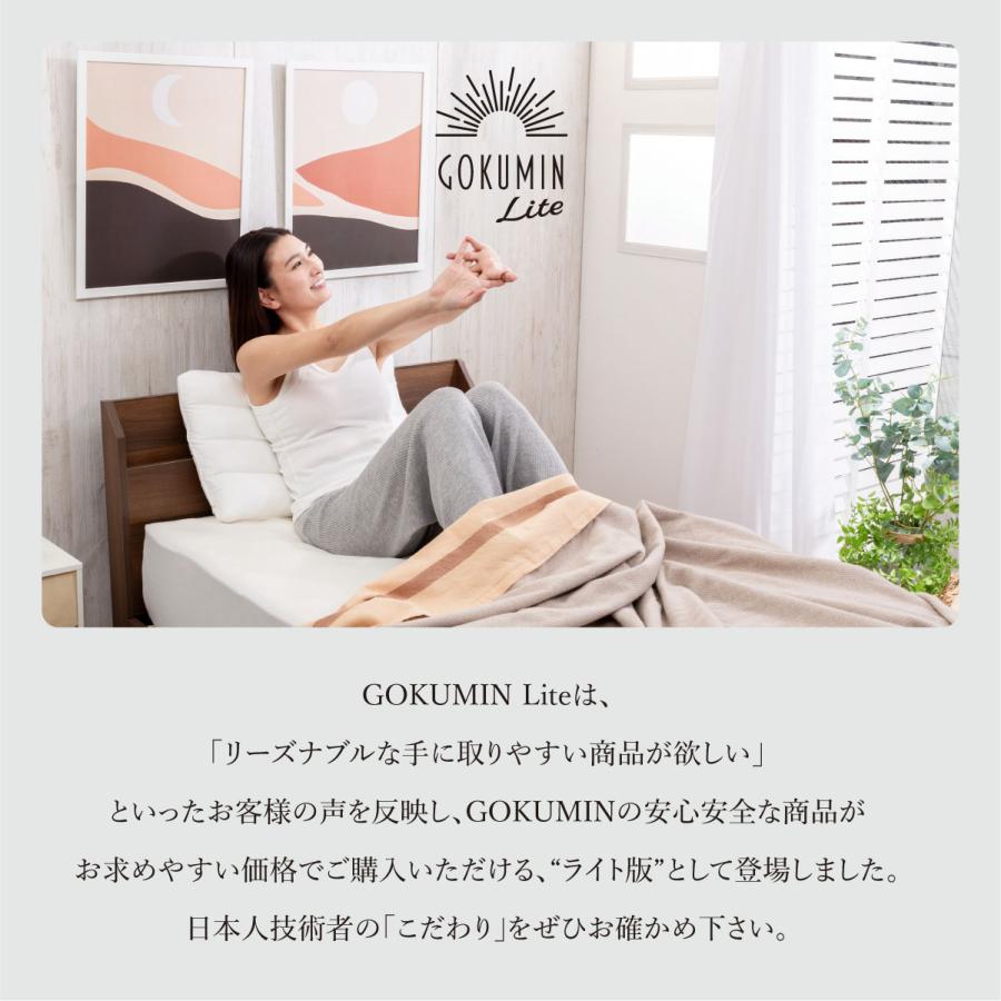 GOKUMIN 枕 低い枕 まくら 天使のわたもこローピロー 極低まくら 低め いびき 仰向け 横向き 肩こり 首 首こり ストレートネック 低い ピロー 洗える ローピロー｜shuterlife｜21