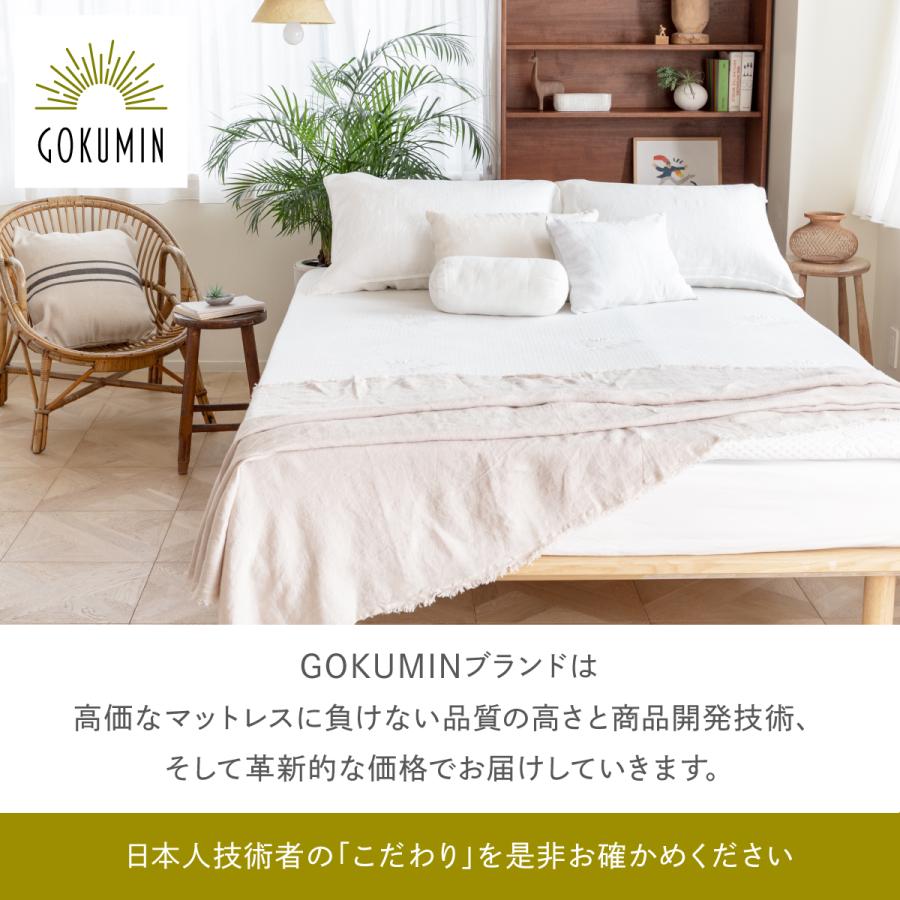 GOKUMIN マットレス トッパー ダブル 高反発マットレス 厚さ4cm 195cm