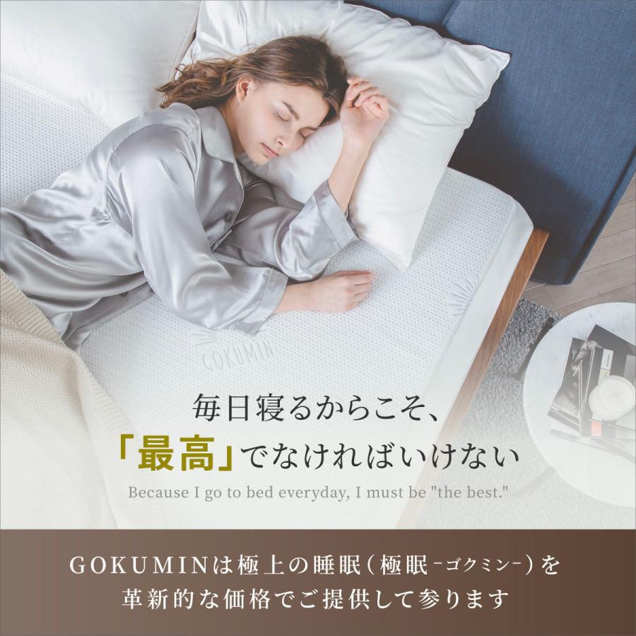 GOKUMIN マットレス プレミアム 低反発 ダブル 低反発マットレス GOKUMIN マットレス プレミアム 低反発 ダブル 低反発マットレス