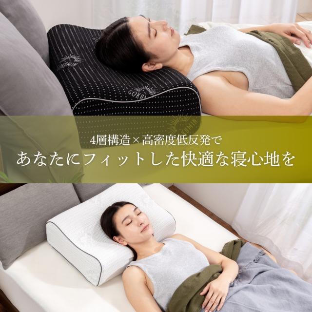 GOKUMIN 高さと硬さ自由自在 枕 ミルフィーユピロー 低反発枕