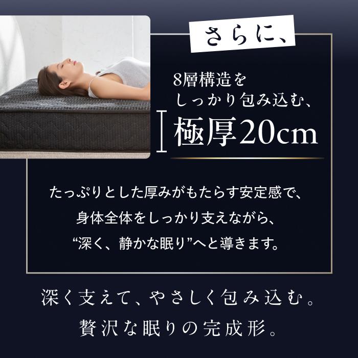 GOKUMIN 寝る整体マットレスGOKUMIN マットレス セミダブル プレミアム