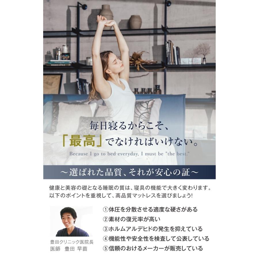 最大79%OFFクーポン マットレス セミダブル 高反発 ノンスプリング プレミアム 敷布団 腰痛対策 GOKUMIN 高品質34D 硬め180N 誕生日 引越し お祝い ギフト包装対応 新生活 discoversvg.com 最大79%OFFクーポン マットレス セミダブル 高反発 ノンスプリング プレミアム 敷布団 腰痛対策 GOKUMIN 高品質34D 硬め180N 誕生日 引越し お祝い ギフト包装対応 新生活 discoversvg.com