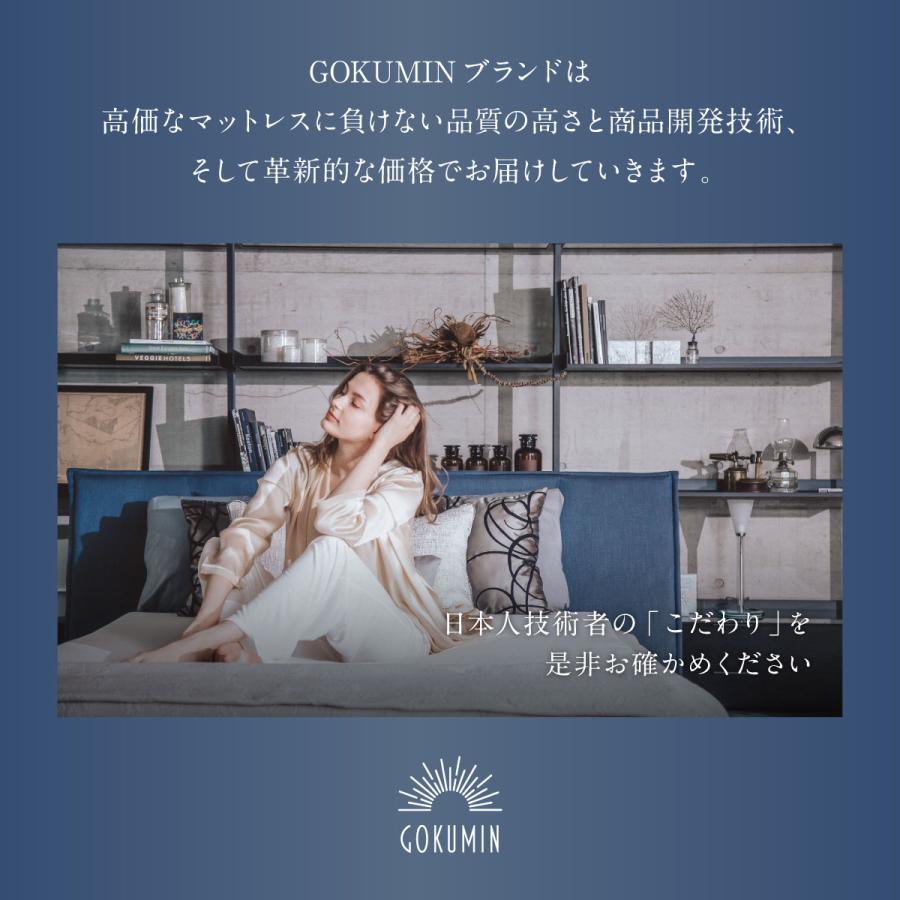 【最新式】マットレス セミダブル 厚さ5cm 敷布団 高反発 ブラック GOKUMIN マットレス プレミアム セミダブル 高反発マットレス 厚