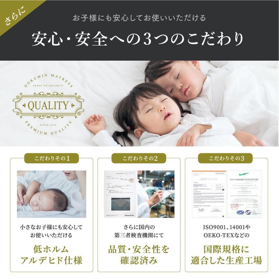 マットレス シングル 高反発 硬め ノンスプリング 男性用 GOKUMIN 高品質32D 硬め180N 誕生日 引越し お祝い ギフト包装対応 新生活 プレゼント :MSM-01:GOKUMINブランドYahoo!店 - 通販 - Yahoo!ショッピング マットレス シングル 高反発 硬め ノンスプリング 男性用 GOKUMIN 高品質32D 硬め180N 誕生日 引越し お祝い ギフト包装対応 新生活 プレゼント :MSM-01:GOKUMINブランドYahoo!店 - 通販 - Yahoo!ショッピング