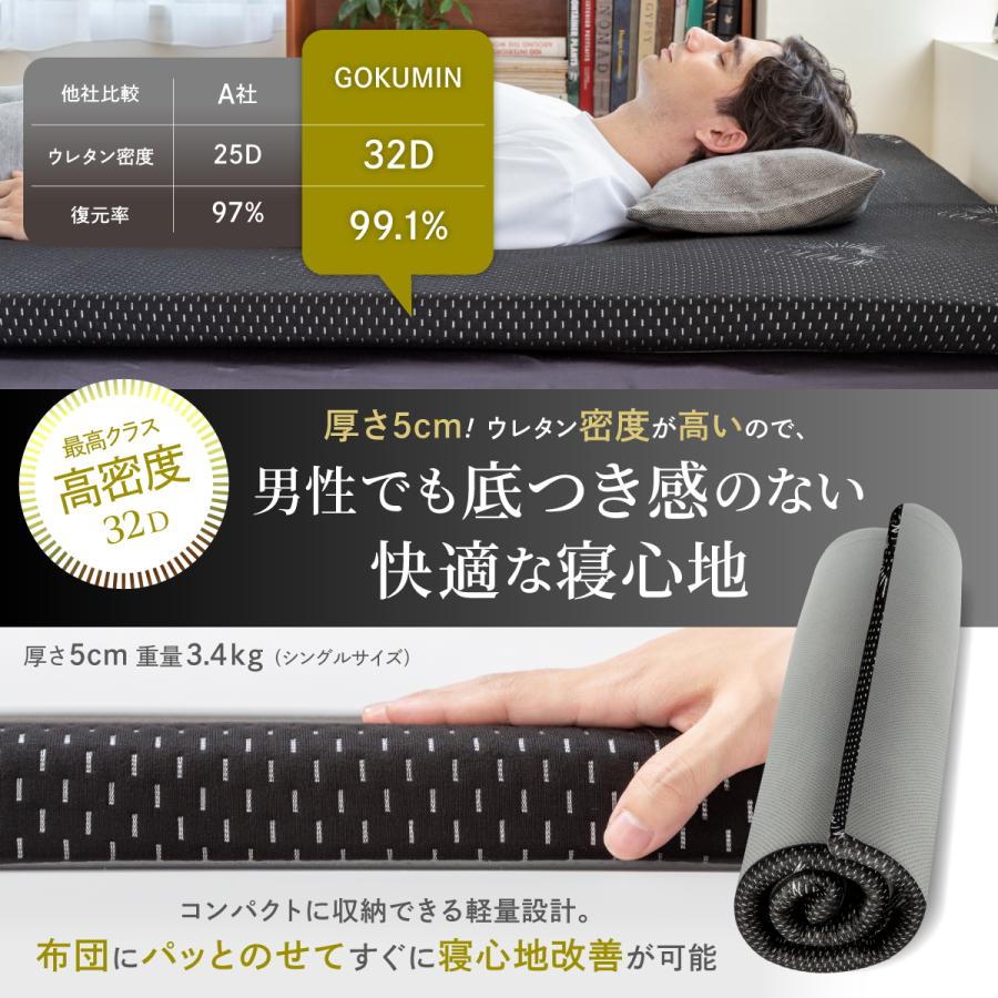 GOKUMIN 男のマットレス マットレス トッパー セミシングル 高 GOKUMIN 男のマットレス マットレス トッパー セミシングル 高