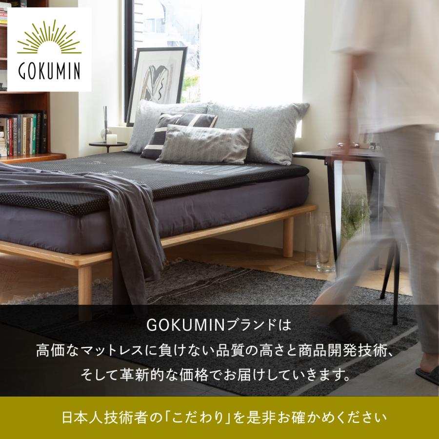 GOKUMIN 男のマットレス マットレス トッパー セミシングル 高 GOKUMIN 男のマットレス マットレス トッパー セミシングル 高