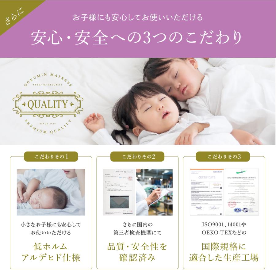 GOKUMIN マットレストッパー トッパー マットレス シングル 女性のため