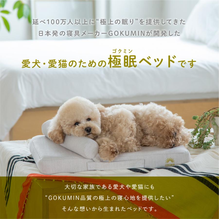 GOKUMIN ペットベッド 防水 ペット用リラックスベッド フラットタイプ XL 枕付き ペット ベッド クッション 犬 猫 犬用ベッド 猫用ベッド ペット用ベッド 大きい｜shuterlife｜03