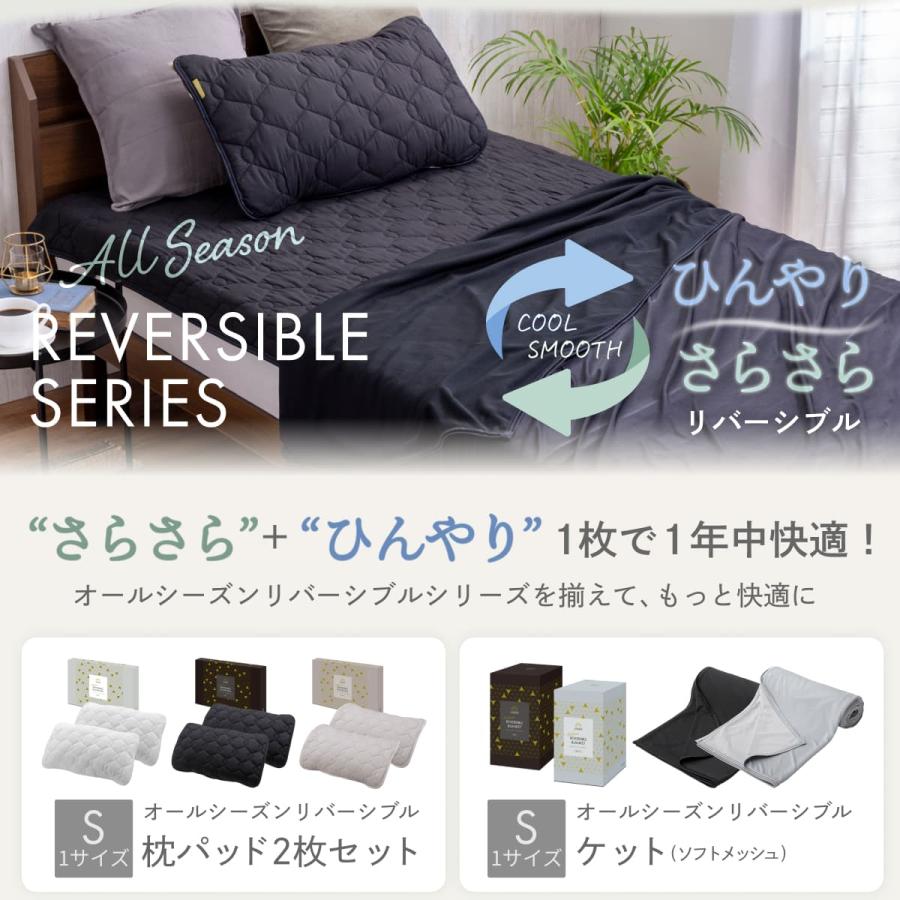GOKUMIN 枕カバー ゴムバンド リバーシブル 枕パッド 2枚セット ごく