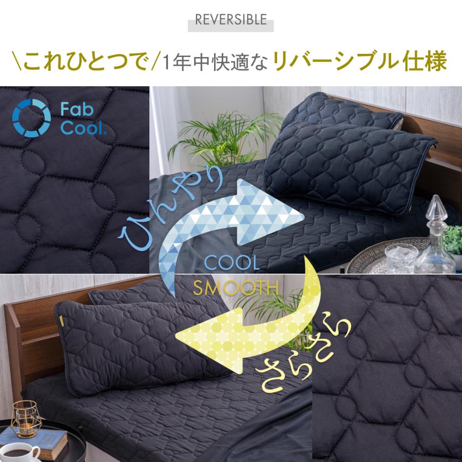 GOKUMIN ゴクミン 枕カバー ゴムバンド リバーシブル 枕パッド 2枚 