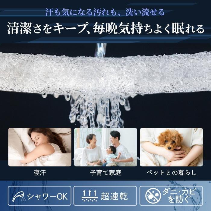 GOKUMIN 速乾 洗える まくら AMUファイバーピロー エアー枕 枕 高さ
