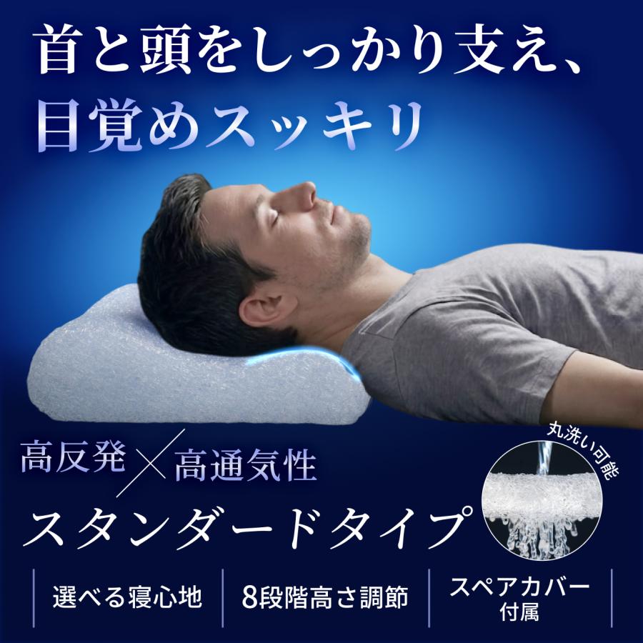 GOKUMIN 速乾 洗える まくら AMUファイバーピロー エアー枕 枕 高さ