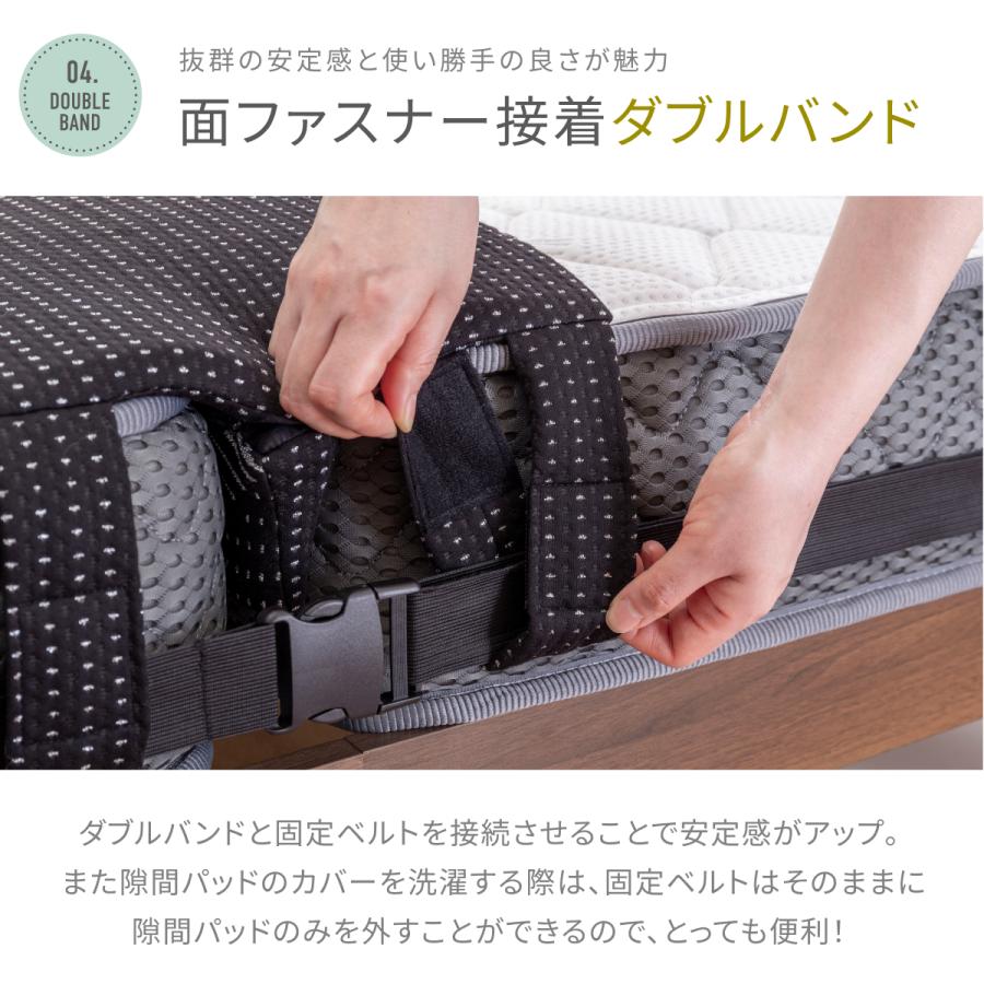 GOKUMIN ゴクミン すきまパッド マットレス プレミアムスリム隙間パッド 190cm ワイド幅 30cm 隙間パッド すきまスペーサー 爆買 | GOKUMIN | 12