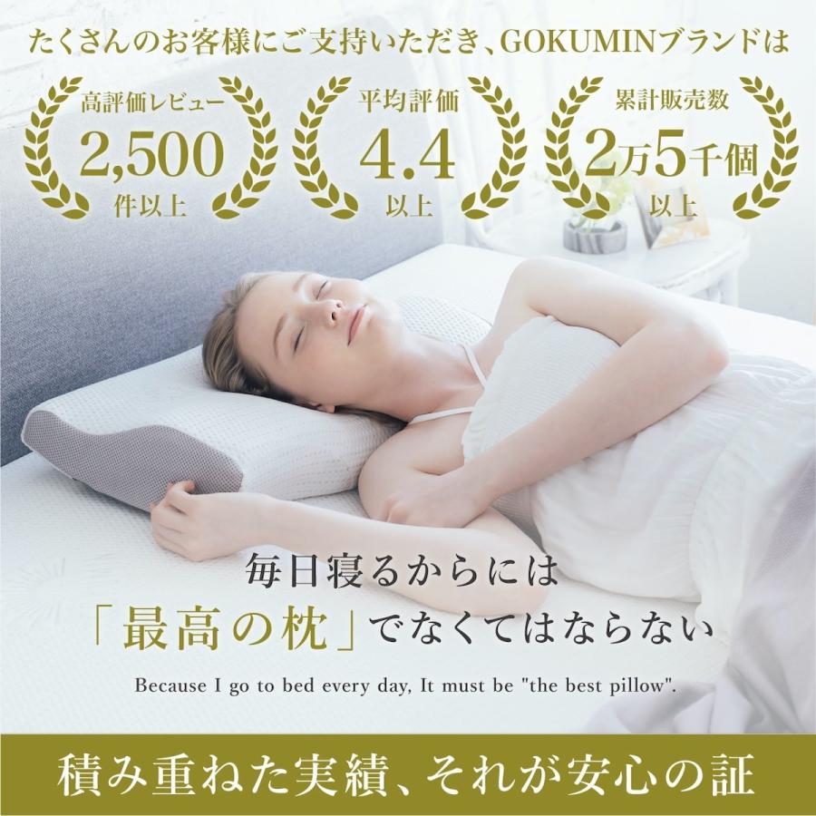 枕 まくら ピロー プレミアム 4段階高さ調整可能 低反発 2色 いびき防止 ストレートネック 肩こり 53×32cm GOKUMIN 快眠 誕生日 引越し お祝い 新生活 :PTM-01:GOKUMINブランドYahoo!店 - 通販 - Yahoo!ショッピング 枕 まくら ピロー プレミアム 4段階高さ調整可能 低反発 2色 いびき防止 ストレートネック 肩こり 53×32cm GOKUMIN 快眠 誕生日 引越し お祝い 新生活 :PTM-01:GOKUMINブランドYahoo!店 - 通販 - Yahoo!ショッピング