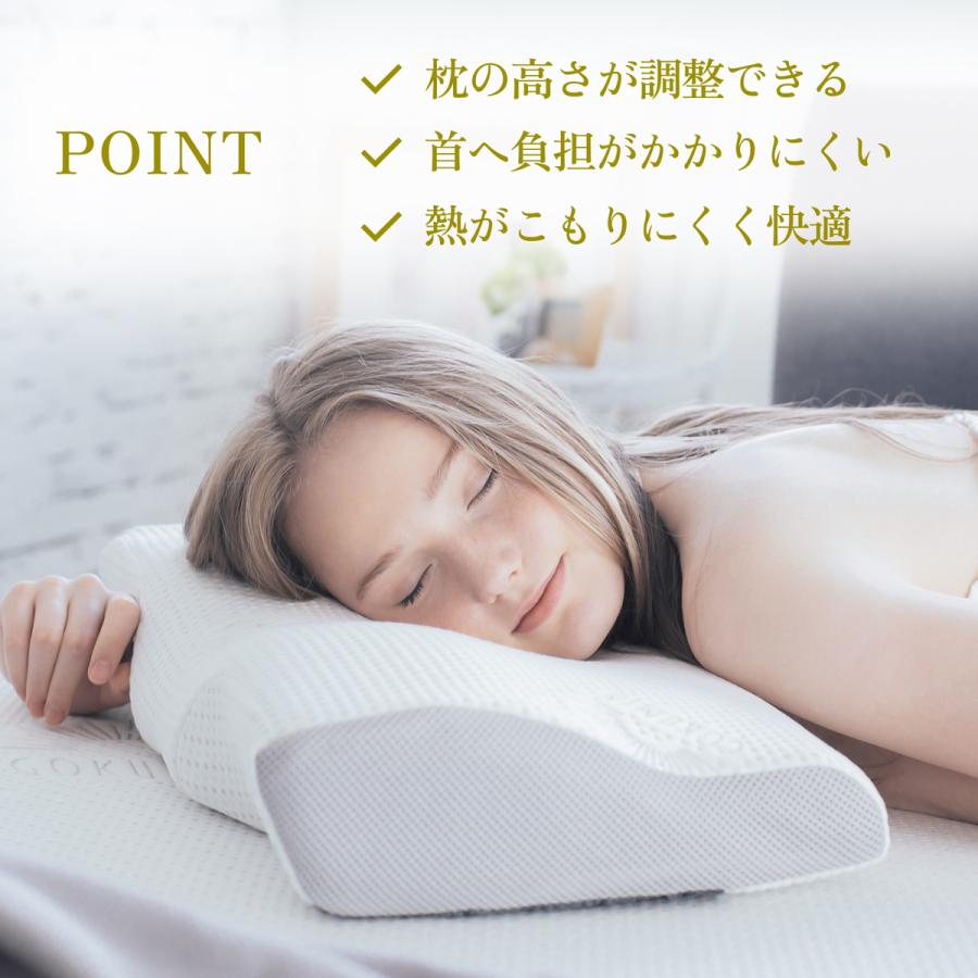 GOKUMIN 枕 プレミアム 低反発枕 まくら 4段階の高さ調整 低反発 GOKUMIN 枕 プレミアム 低反発枕 まくら 4段階の高さ調整 低反発