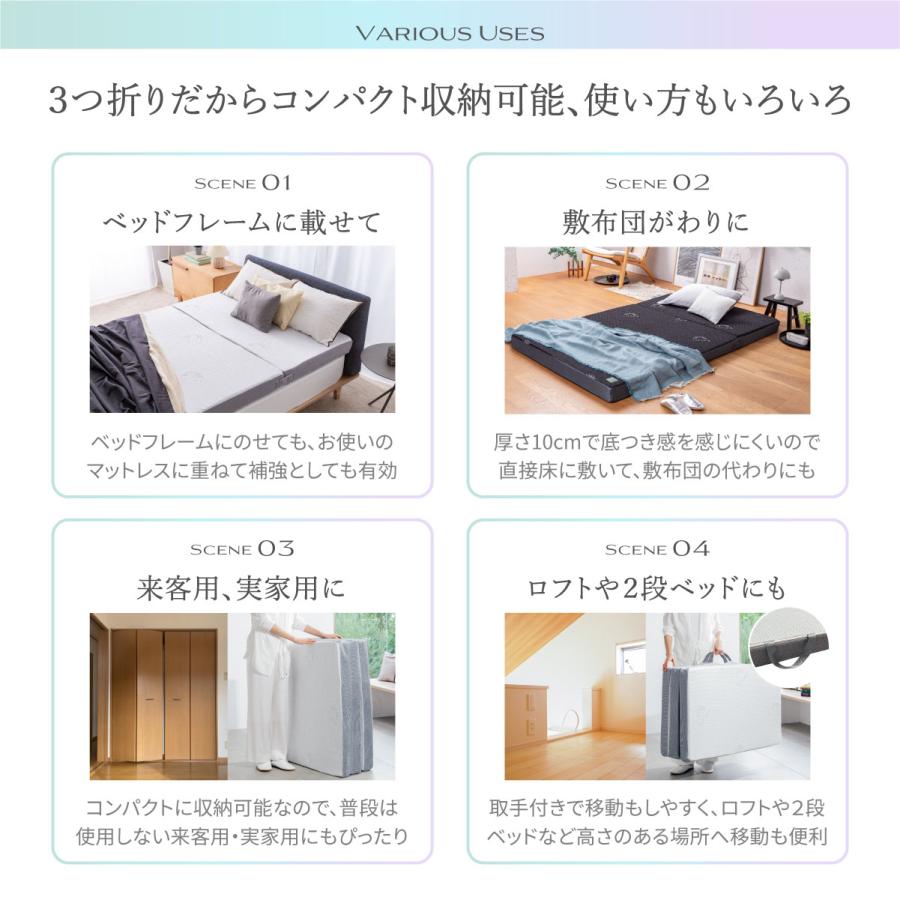 GOKUMIN マットレス セミダブル ほぐれる ジェルマットレス 高