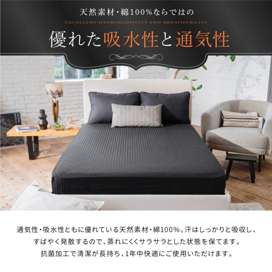 ダブル【厚み20cm-25cm用】 ホテルスタイルボックスシーツ 高級綿100% 超高密度400本 オールシーズン ベッド/マットレス/敷き布団対応 :sheet-d-30:GOKUMINブランドYahoo!店 - 通販 - Yahoo!ショッピング ダブル【厚み20cm-25cm用】 ホテルスタイルボックスシーツ 高級綿100% 超高密度400本 オールシーズン ベッド/マットレス/敷き布団対応 :sheet-d-30:GOKUMINブランドYahoo!店 - 通販 - Yahoo!ショッピング