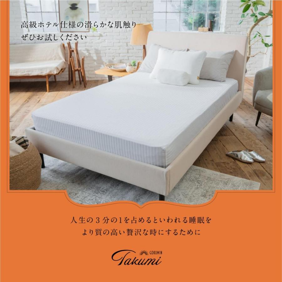 ダブル【厚み20cm-25cm用】 ホテルスタイルボックスシーツ 高級綿100% 超高密度400本 オールシーズン ベッド/マットレス/敷き布団対応 :sheet-d-30:GOKUMINブランドYahoo!店 - 通販 - Yahoo!ショッピング ダブル【厚み20cm-25cm用】 ホテルスタイルボックスシーツ 高級綿100% 超高密度400本 オールシーズン ベッド/マットレス/敷き布団対応 :sheet-d-30:GOKUMINブランドYahoo!店 - 通販 - Yahoo!ショッピング