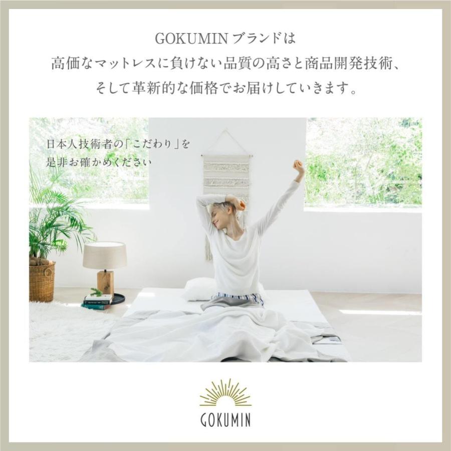 GOKUMIN 4WAY マットレス 高反発 プレミアム シングル ソファー GOKUMIN 4WAY マットレス 高反発 プレミアム シングル ソファー