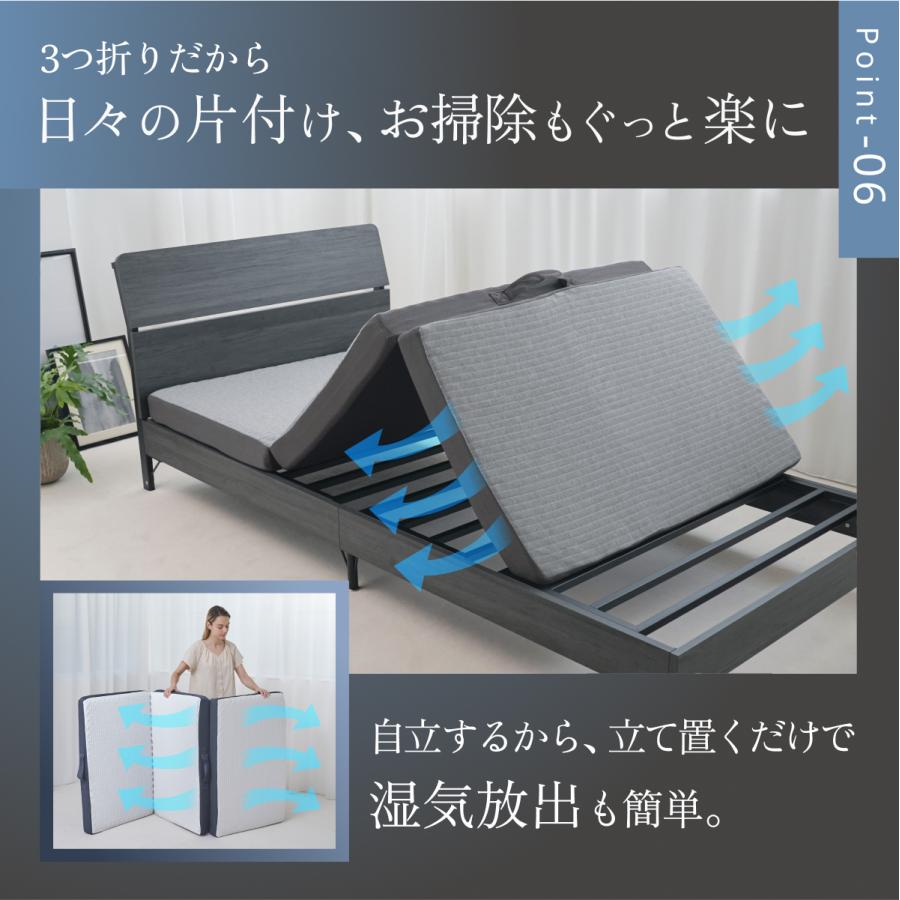 GOKUMIN 三つ折りマットレス シングル 高反発 プロファイル加工 2層