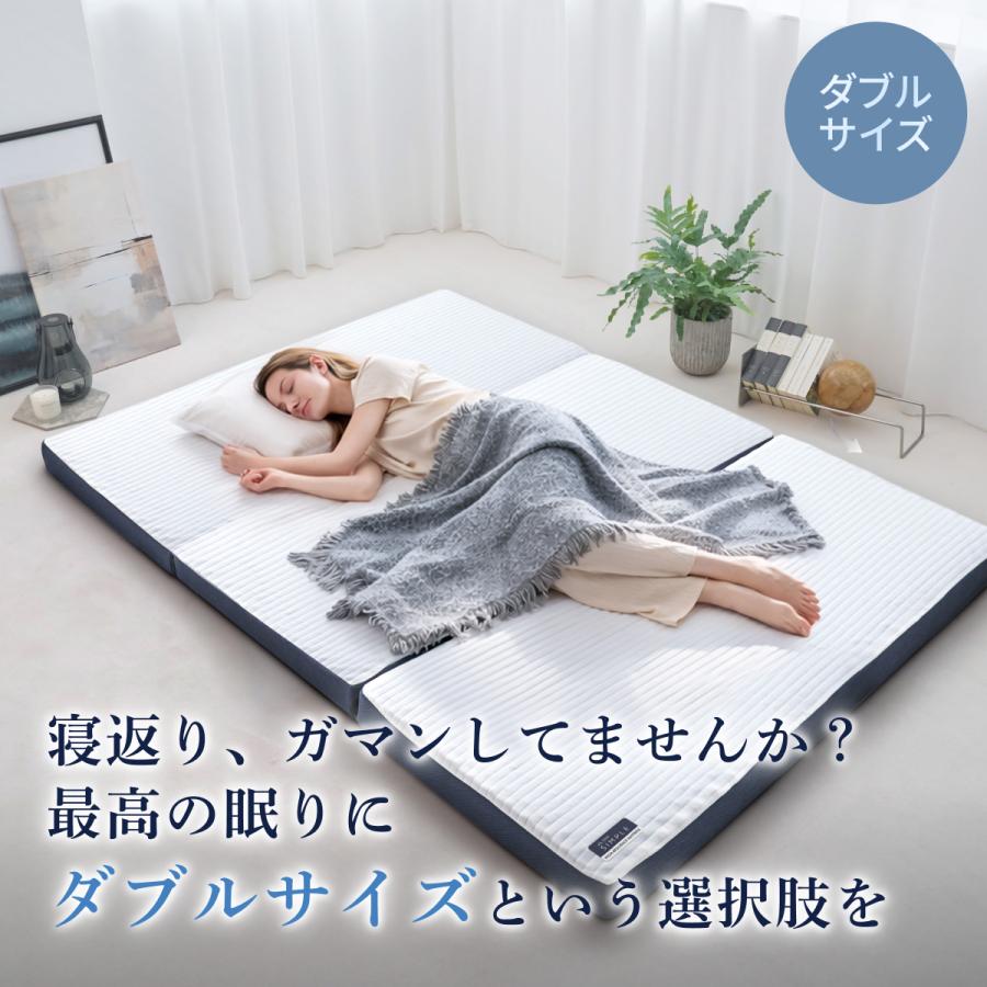 GOKUMIN ゴクミン 三つ折りマットレス セミダブル 高反発 プロファイル