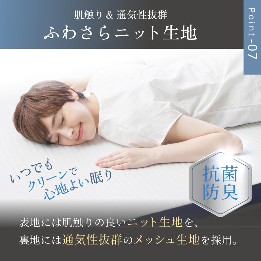 GOKUMIN ゴクミン マットレス ストレート セミダブルマットレス 高反発
