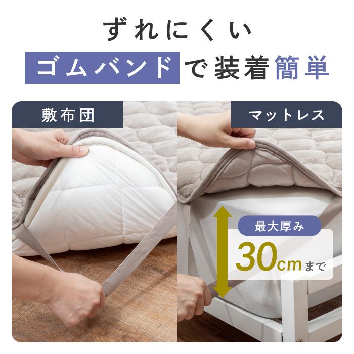 GOKUMIN 敷きパッド Simple マイクロファイバー ダブル リバーシブル ベッドパッド ゴムバンド マットレス 敷き布団カバー 爆買 | GOKUMIN | 11