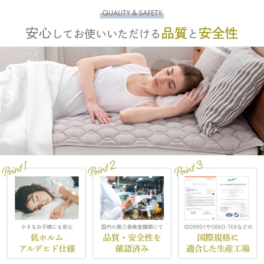 GOKUMIN 敷きパッド オールシーズン リバーシブル敷きパッド セミダブル ベッドパッド ゴムバンド ひんやり 冷感 マット マットレス 爆買 | GOKUMIN | 15