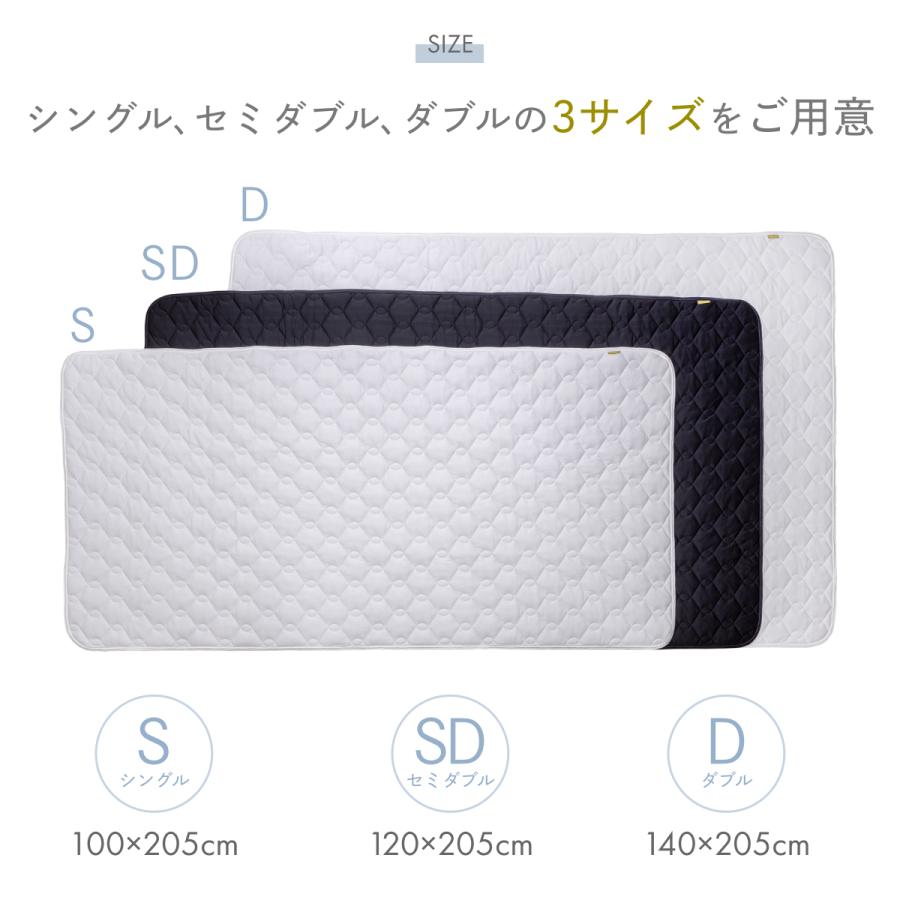 GOKUMIN 敷きパッド オールシーズン リバーシブル敷きパッド セミダブル ベッドパッド ゴムバンド ひんやり 冷感 マット マットレス 爆買 | GOKUMIN | 20