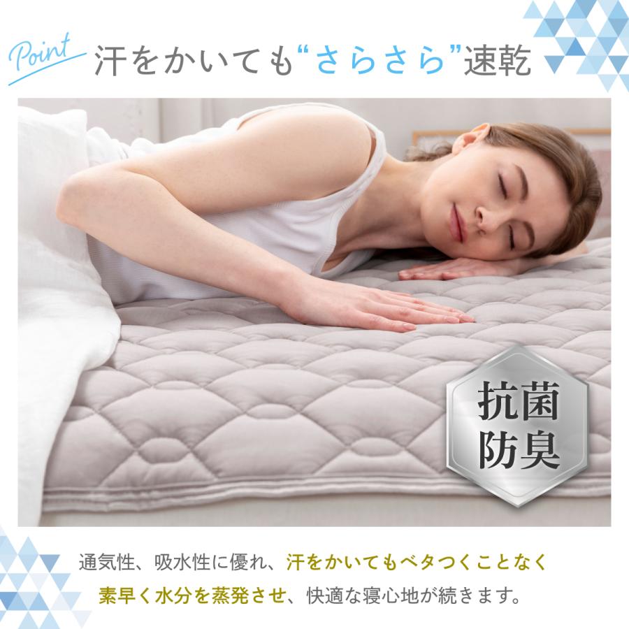 GOKUMIN 敷きパッド オールシーズン リバーシブル敷きパッド セミダブル ベッドパッド ゴムバンド ひんやり 冷感 マット マットレス 爆買 | GOKUMIN | 06