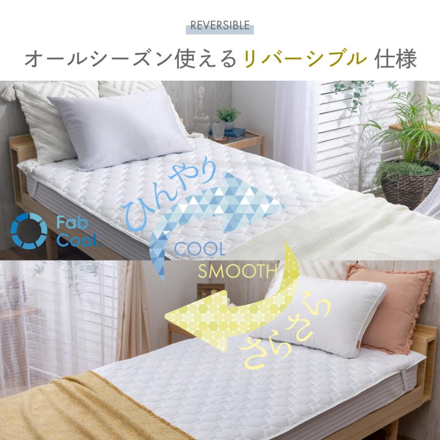 GOKUMIN 敷きパッド オールシーズン リバーシブル敷きパッド セミダブル ベッドパッド ゴムバンド ひんやり 冷感 マット マットレス 爆買 | GOKUMIN | 09