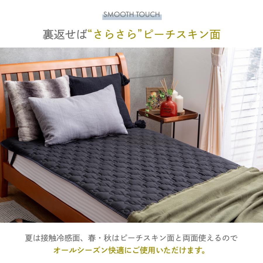 GOKUMIN 敷きパッド オールシーズン リバーシブル敷きパッド