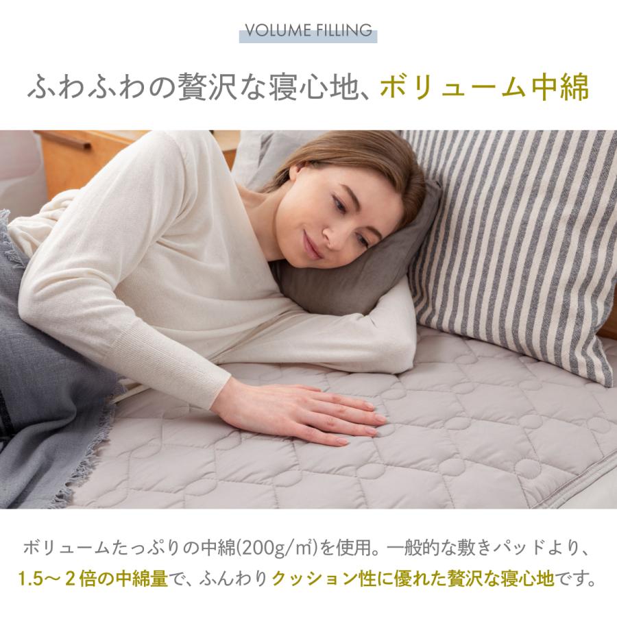 GOKUMIN 敷きパッド オールシーズン リバーシブル敷きパッド セミダブル ベッドパッド ゴムバンド ひんやり 冷感 マット マットレス 爆買 | GOKUMIN | 11