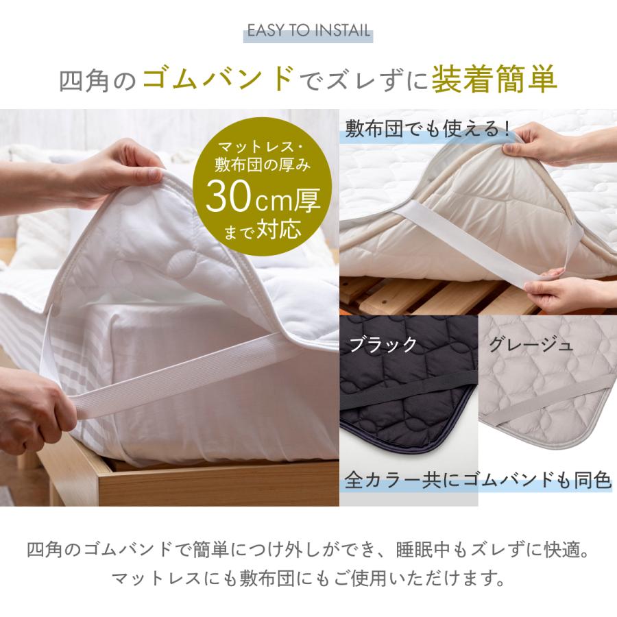 GOKUMIN 敷きパッド オールシーズン リバーシブル敷きパッド セミダブル ベッドパッド ゴムバンド ひんやり 冷感 マット マットレス 爆買 | GOKUMIN | 12