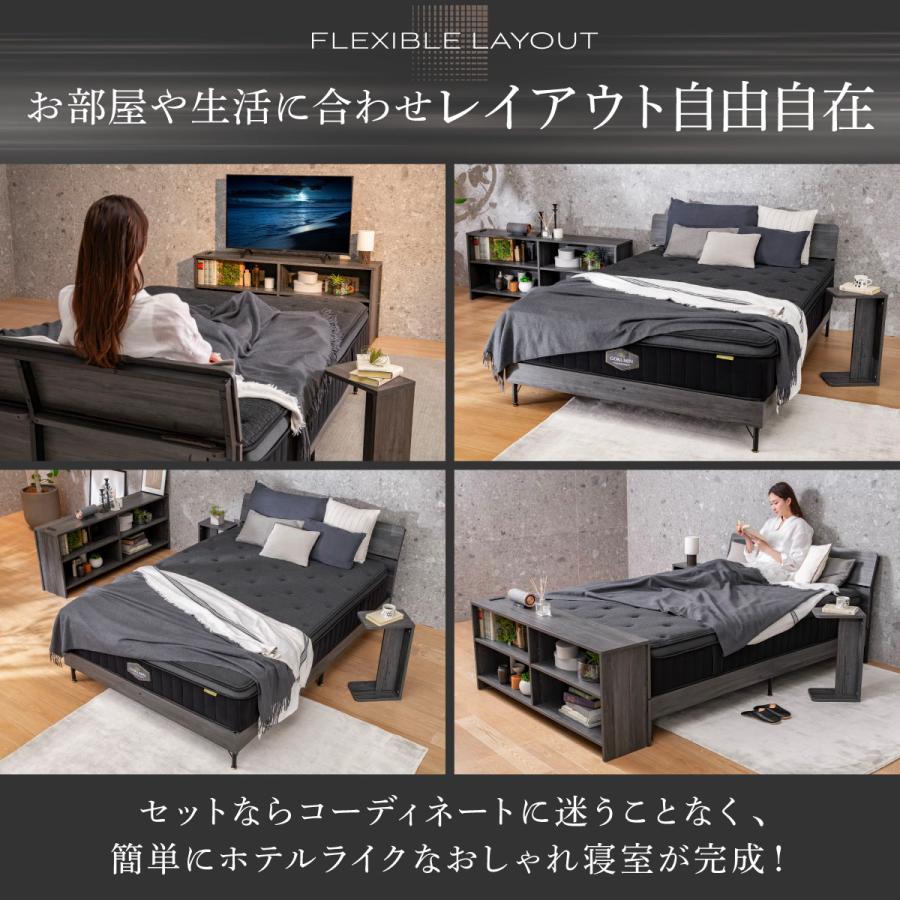GOKUMIN レイアウト自由自在 ベッド テレビ台 サイドテーブル GOKUMIN レイアウト自由自在 ベッド テレビ台 サイドテーブル