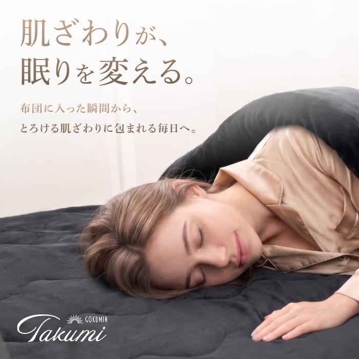 GOKUMIN 冬用 ダブル ボックスシーツ ベッドパッド 暖かい 蓄熱 吸湿 