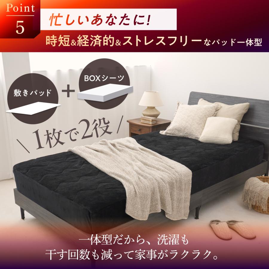 GOKUMIN 冬用 シングル ボックスシーツ ベッドパッド 暖かい 蓄熱 吸湿発熱 高保温 断熱 多層構造 通気性 柔らか 肌触り ふわふわ フランネル 丸洗い 洗濯可能 | GOKUMIN | 10