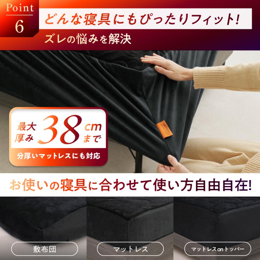 GOKUMIN 冬用 シングル ボックスシーツ ベッドパッド 暖かい 蓄熱 吸湿発熱 高保温 断熱 多層構造 通気性 柔らか 肌触り ふわふわ フランネル 丸洗い 洗濯可能 | GOKUMIN | 11