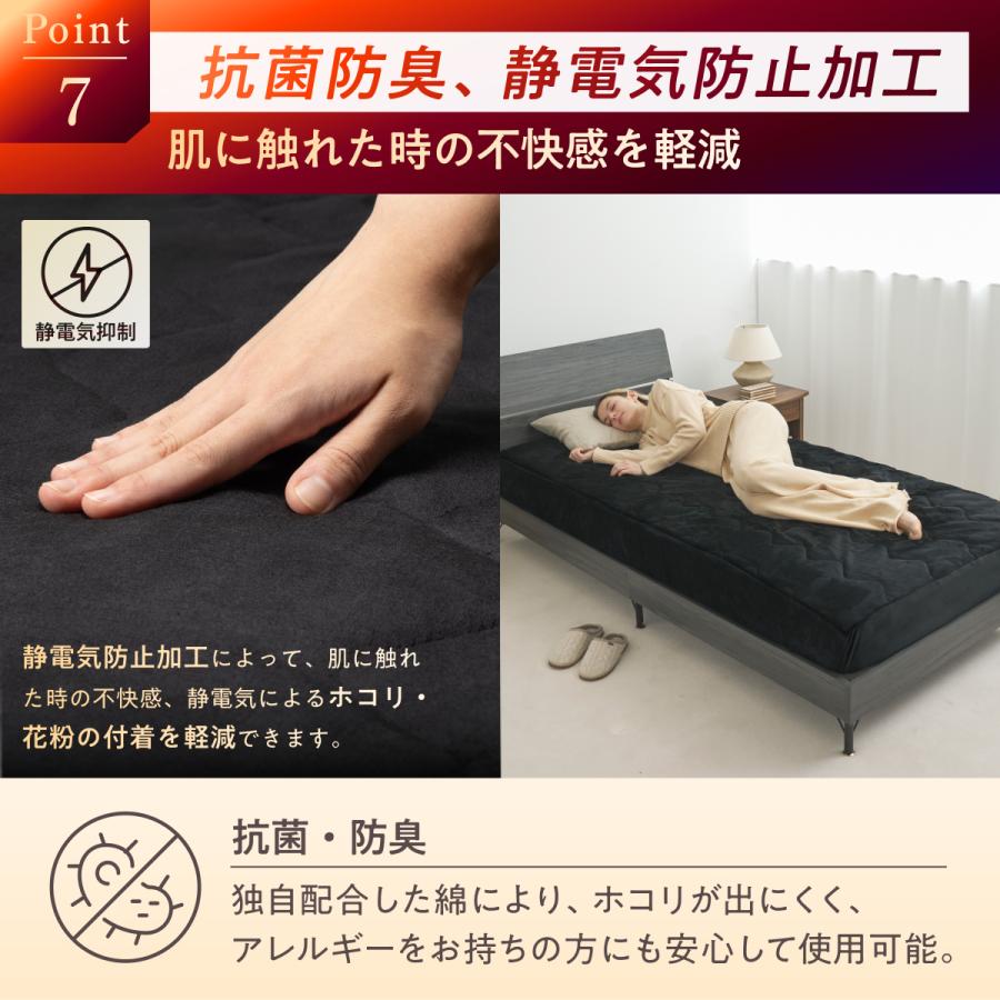 GOKUMIN 冬用 シングル ボックスシーツ ベッドパッド 暖かい 蓄熱 吸湿発熱 高保温 断熱 多層構造 通気性 柔らか 肌触り ふわふわ フランネル 丸洗い 洗濯可能 | GOKUMIN | 12