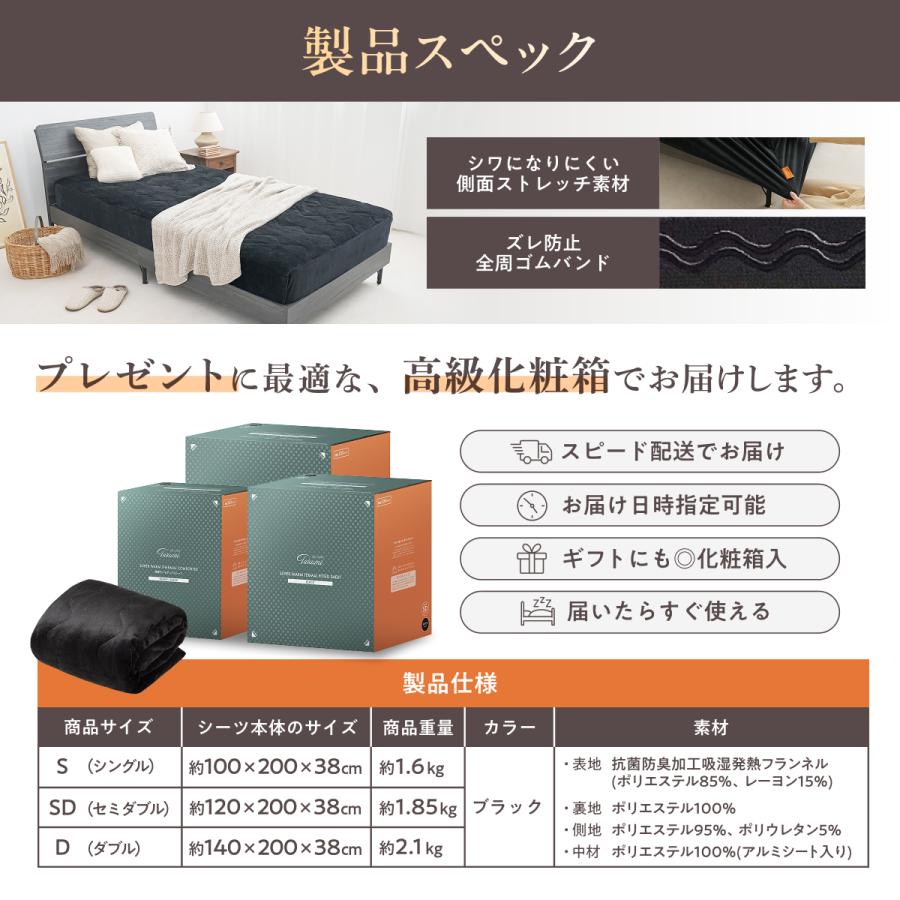 GOKUMIN 冬用 シングル ボックスシーツ ベッドパッド 暖かい 蓄熱 吸湿発熱 高保温 断熱 多層構造 通気性 柔らか 肌触り ふわふわ フランネル 丸洗い 洗濯可能 | GOKUMIN | 14