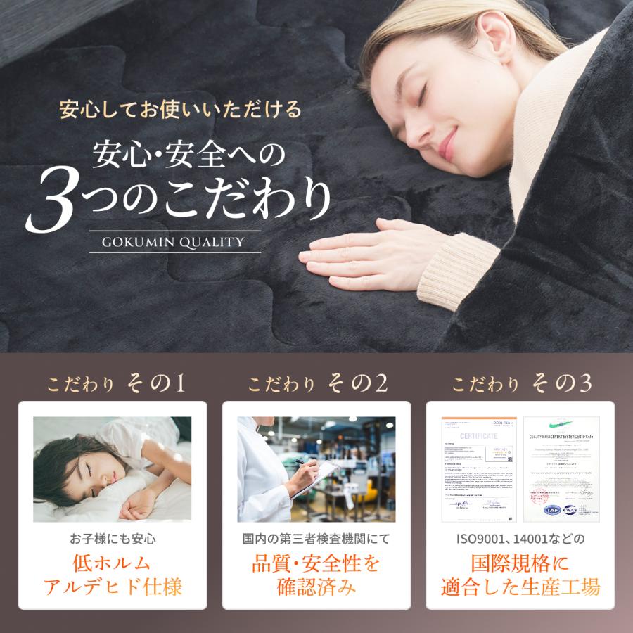 GOKUMIN 冬用 シングル ボックスシーツ ベッドパッド 暖かい 蓄熱 吸湿発熱 高保温 断熱 多層構造 通気性 柔らか 肌触り ふわふわ フランネル 丸洗い 洗濯可能 | GOKUMIN | 16