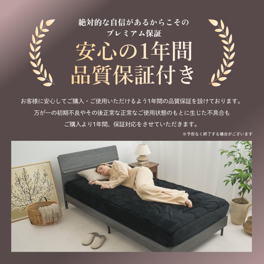 GOKUMIN 冬用 シングル ボックスシーツ ベッドパッド 暖かい 蓄熱 吸湿発熱 高保温 断熱 多層構造 通気性 柔らか 肌触り ふわふわ フランネル 丸洗い 洗濯可能 | GOKUMIN | 17